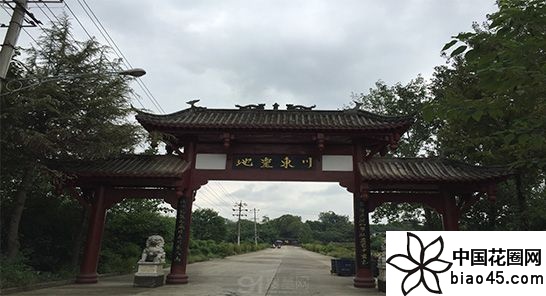 成都祝国寺望山陵园
