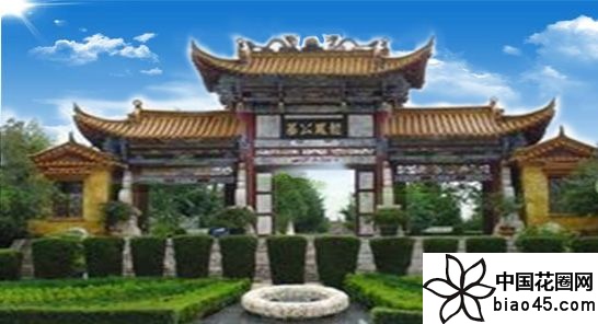 云南昆明宝象山生态陵园